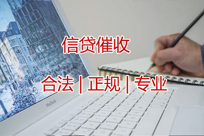 运河追债公司